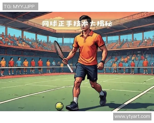 西安网球队技术揭秘：从基础到高水平的训练与竞技探索