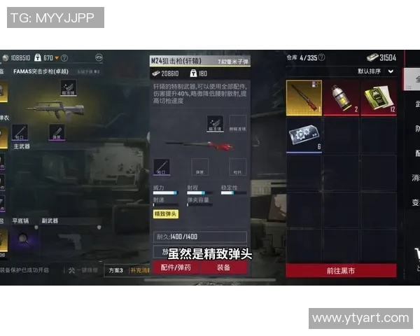 和平精英热议：FPX的个人能力争议